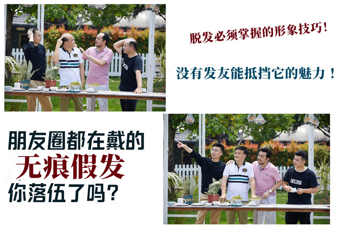 南昌哪有假發(fā)實(shí)體店 \