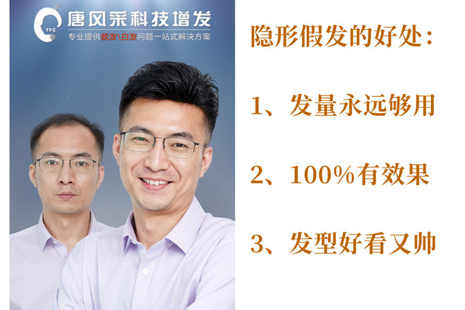成都哪有品質假發(fā)店 \
