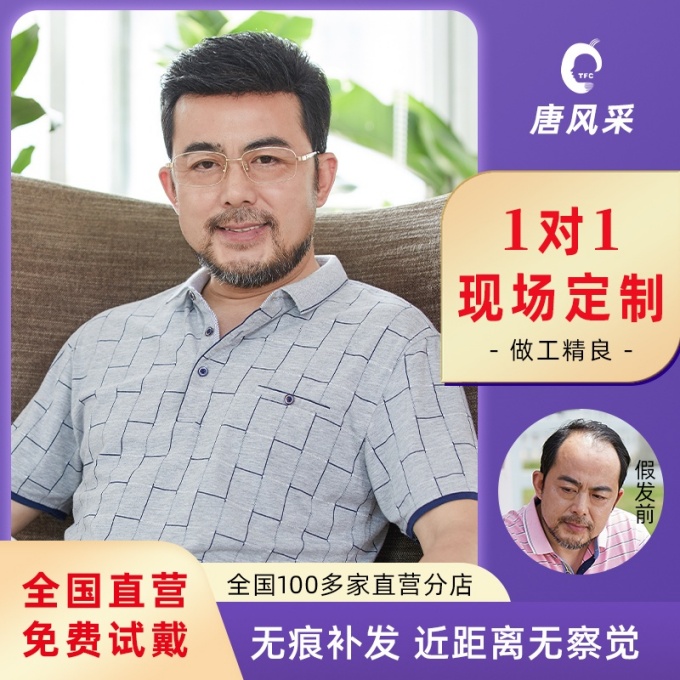 哈爾濱店 \