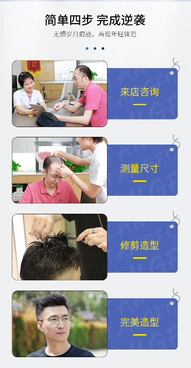 昆明假發(fā)實(shí)體店 \