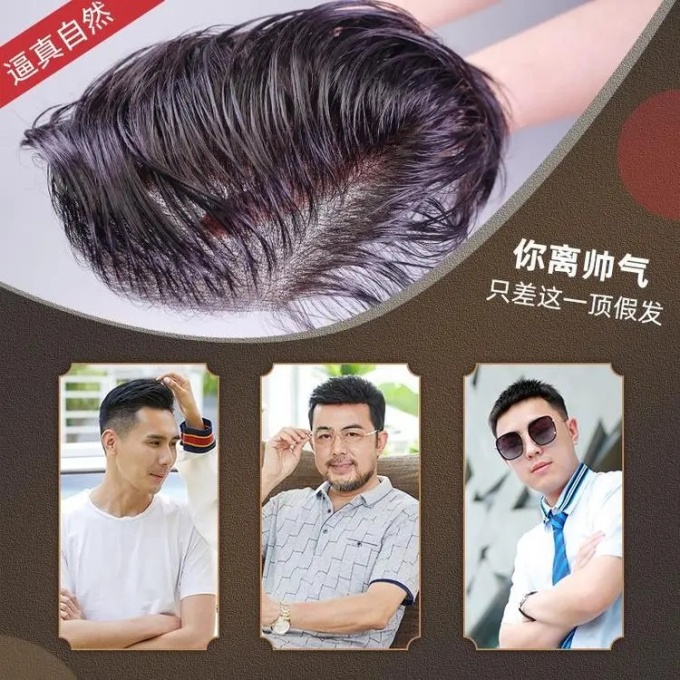 長沙芙蓉區(qū)哪里有假發(fā)專賣店 \