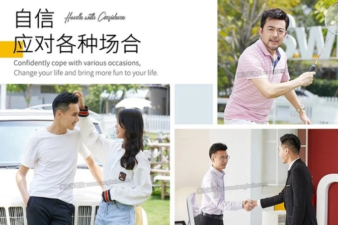 定制假發(fā)佩戴體驗 \