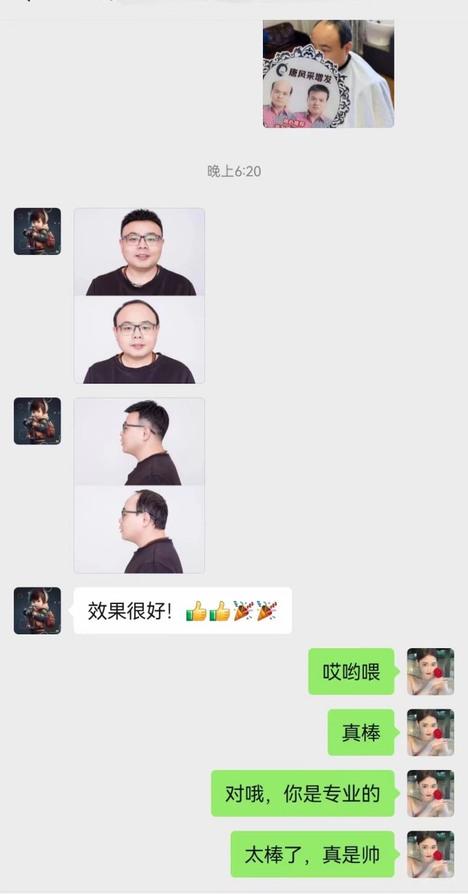 定制假發(fā)佩戴體驗 \