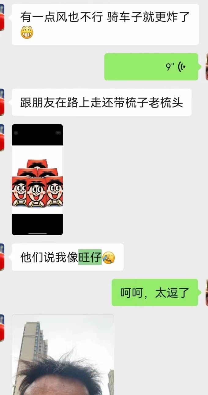 定制假發(fā)佩戴體驗 \