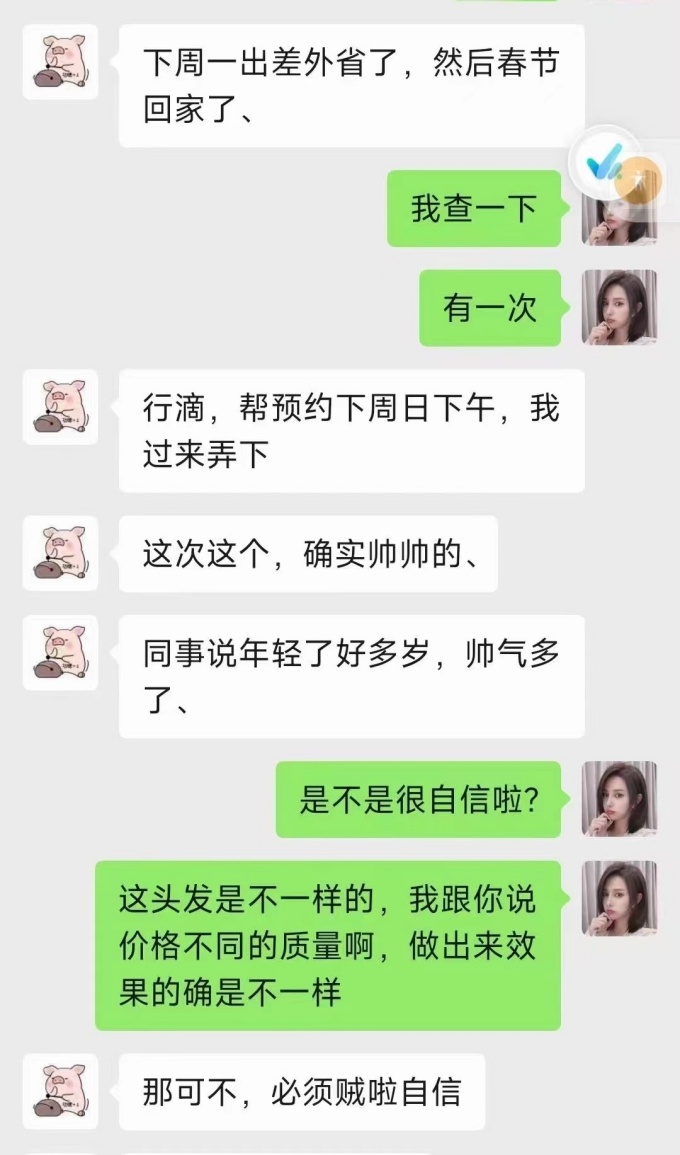 定制假發(fā)佩戴體驗 \