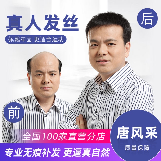 男人已經(jīng)進(jìn)化到這種程度了嗎 \