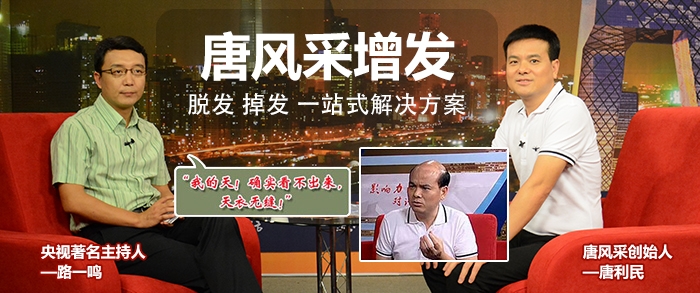 戴假發(fā)可以看出來嗎 \
