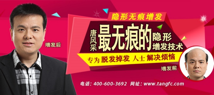 唐風采貴陽店新址 \