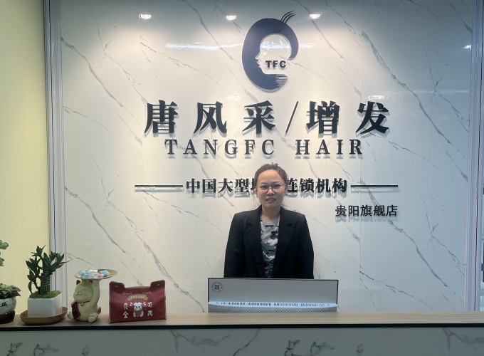 唐風采貴陽店新址 \