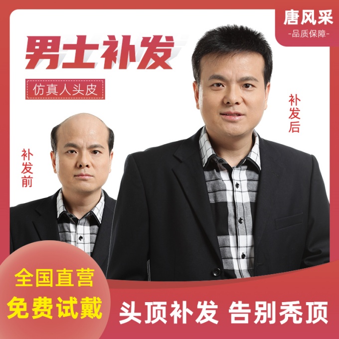 唐風采貴陽店新址 \