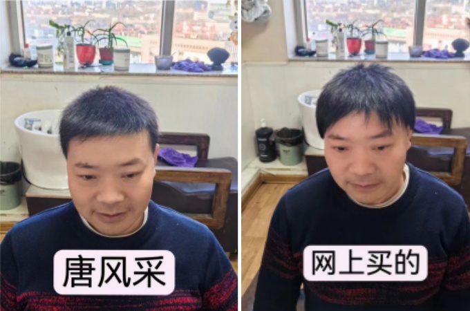 北京做定制男假發(fā) \
