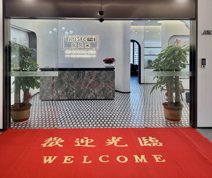 唐風(fēng)采深圳寶安店 \
