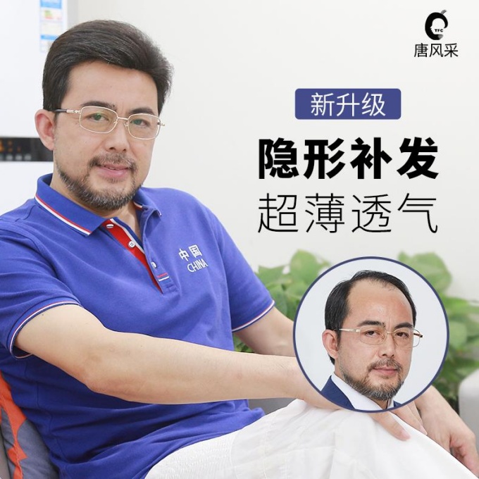唐風(fēng)采深圳寶安店 \