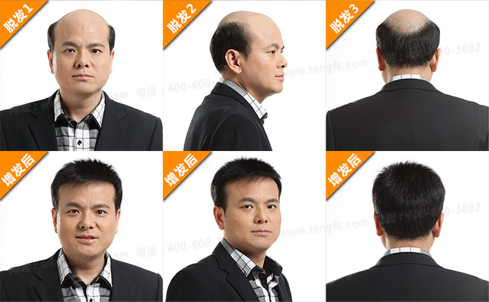 男人形象 \