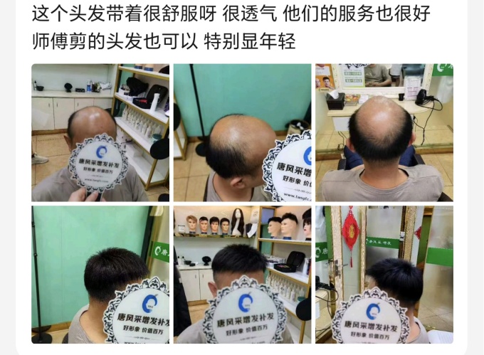 男人形象 \