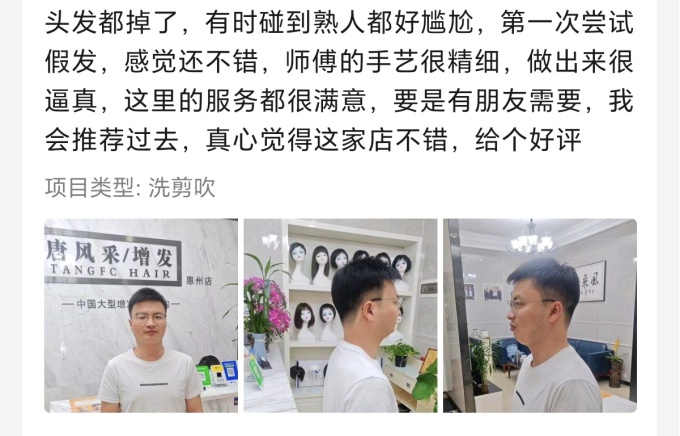 男人形象 \