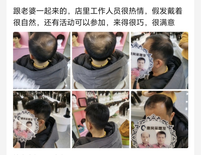 男人形象 \