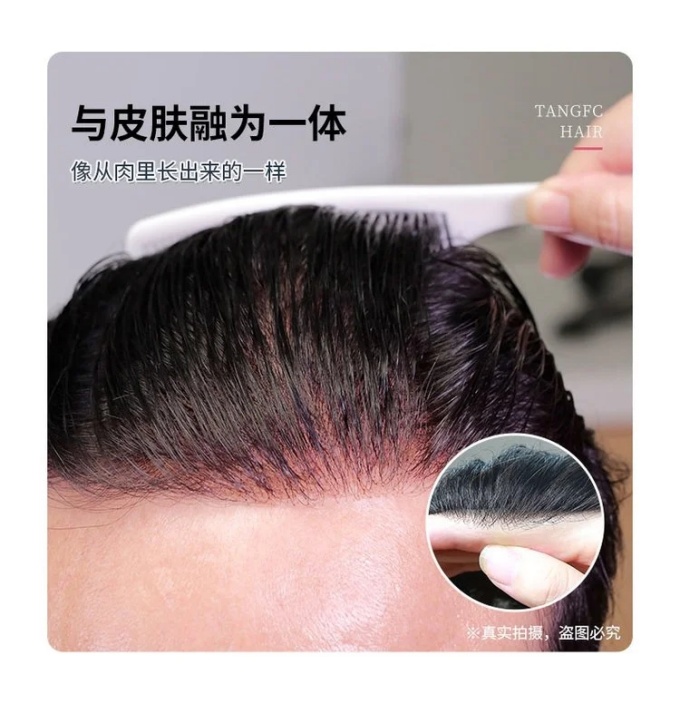 唐風(fēng)采武漢假發(fā)實體店 \