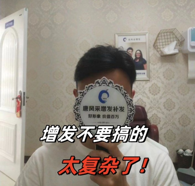 唐風(fēng)采無錫假發(fā)定制 \