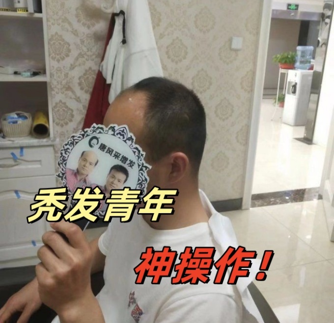 唐風(fēng)采無錫假發(fā)定制 \