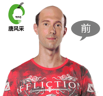 唐風采假發(fā)杭州店 \