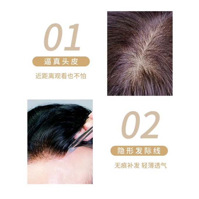 唐風(fēng)采溫州假發(fā)定制 \