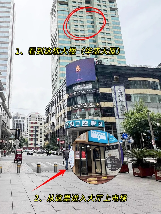 唐風(fēng)采上海店 \