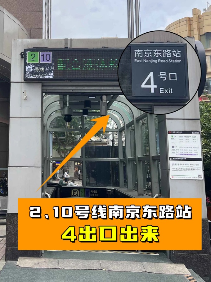 唐風(fēng)采上海店 \