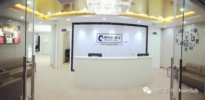 唐風(fēng)采上海店 \