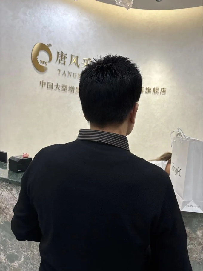 唐風(fēng)采上海店 \