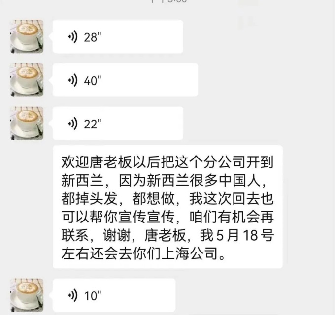 唐風(fēng)采上海店 \