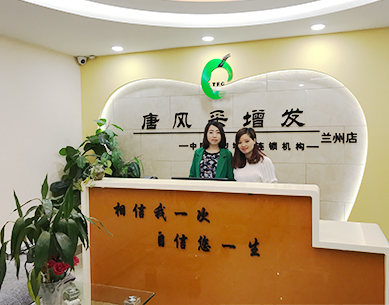20歲就脫發(fā)怎么辦？蘭州專業(yè)補(bǔ)發(fā)哪家效果好？